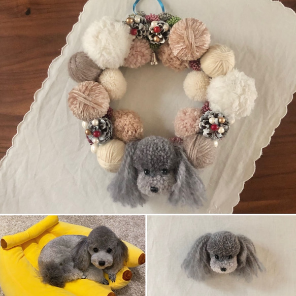 プードルカットのうちの子ぽんぽんリース（毛糸玉） プードル ビション  