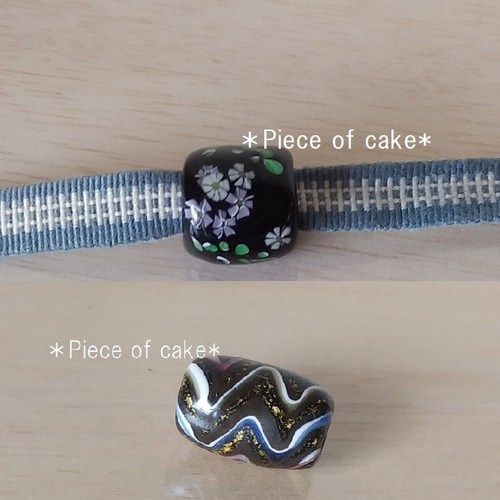 とんぼ玉お得セット(黒)】黒の帯どめと黒の金箔入り玉の2つ