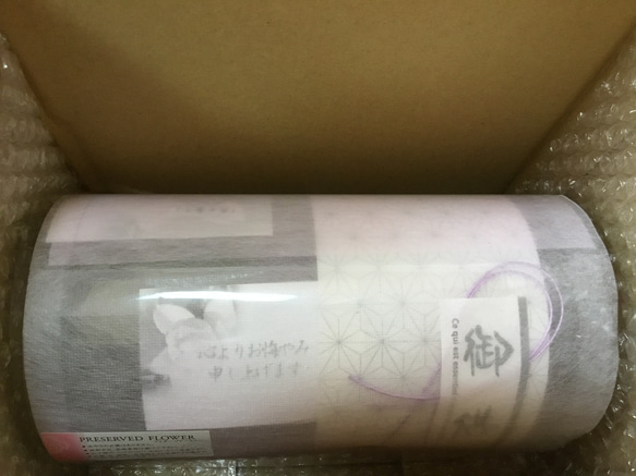蘭のお供えギフトセット「花と香り」紫檀 6枚目の画像