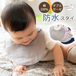 再販☆まるまるイエロー×グレーストライプ☆ ハンドメイドリバーシブル