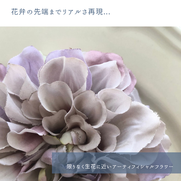 フォーマル  コサージュ　purple flower 2023 4枚目の画像
