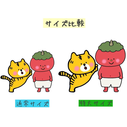 パネルシアター 節分 豆まき 保育 ペープサート 節分の由来 保育教材