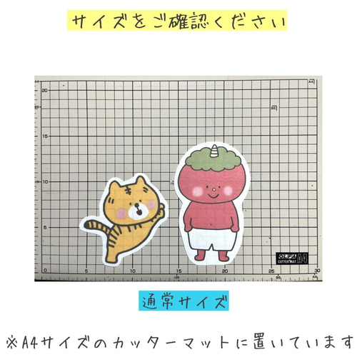 パネルシアター 節分 豆まき 保育 ペープサート 節分の由来 保育教材