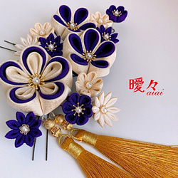 髪飾り　成人式　振袖　結婚式　卒業式　つまみ細工　青　4012 青紺＊ 華ダリア 髪飾り【つまみ細工】結婚式・成人式・卒業式 | はなふる