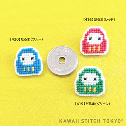 だるま【ブローチ】バッチ バッジ 正月 お守り 日本 JAPAN 刺繍 かわいい クロスステッチ ポップ オーダーメイド 2枚目の画像