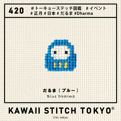 Moko Kobayashi バッジ　ブローチ　バッヂ かしわもち【ブローチ】バッチ バッジ 和菓子 柏餅 こどもの日