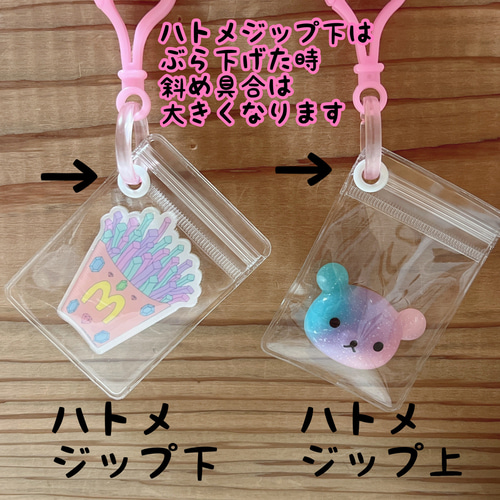 ♥色が選べる♥ キャンディバッグ ジップ下ハトメ付き 袋 5×7cm 20枚