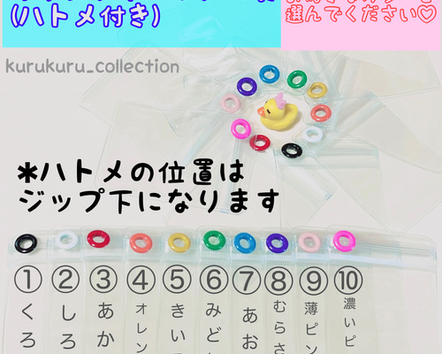 ♥色が選べる♥ キャンディバッグ ジップ下ハトメ付き 袋 5×7cm 20枚
