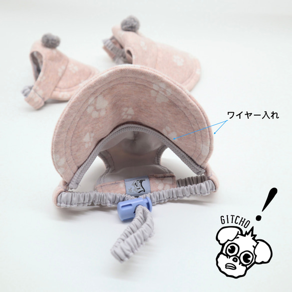 ドッグキャップ-ポンポン-ピンク肉球柄（耳出し）犬用帽子 2枚目の画像