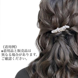 サンゴとパールのヘアクリップ　H-7.5 6枚目の画像