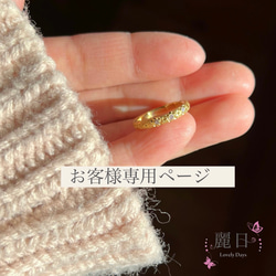 ゆり様専用ページ　2023年新作純金×ピンクダイヤモンドリング 1枚目の画像