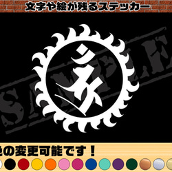 月と太陽様　❀梵字❀祝❀人生の成功❀ 7458a948b163b7545fc839364a9c0e