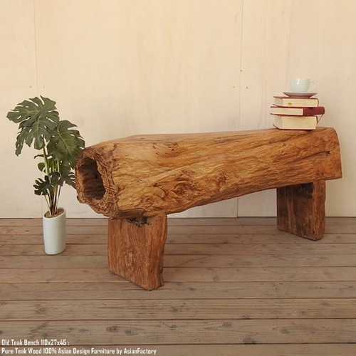 オールドチーク無垢材 極厚一枚板スツール 110cm ベンチ テーブル