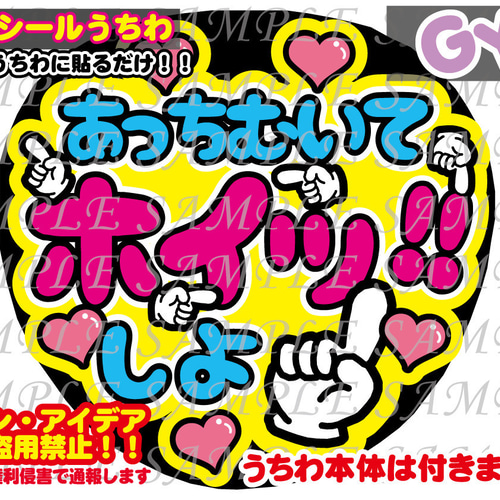 うちわ文字　ちなみさま Amazon.co.jp: うちわ文字 真弓孟之 : ホーム＆キッチン