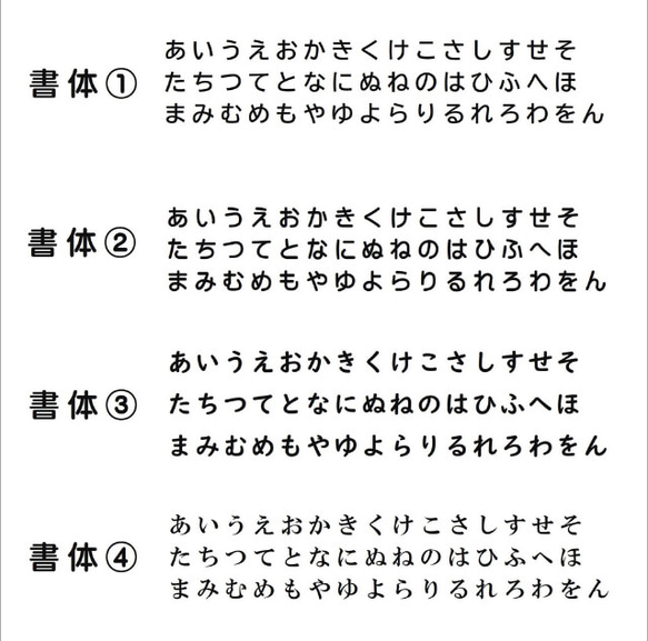 ★【10×15cm 1枚】縫い付けタイプ・選べるスタンプ風柄・ゼッケン・ホワイト・体操服 6枚目の画像