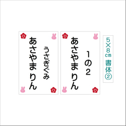 ★【選べるサイズ】アイロン接着タイプ・スタンプ風柄・ゼッケン・ホワイト・洗濯可能・体操服 9枚目の画像