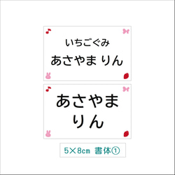 ★【選べるサイズ】アイロン接着タイプ・スタンプ風柄・ゼッケン・ホワイト・洗濯可能・体操服 7枚目の画像