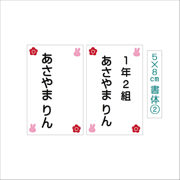 ★【選べるサイズ】アイロン接着タイプ・スタンプ風柄・ゼッケン・ホワイト・洗濯可能・体操服 10枚目の画像