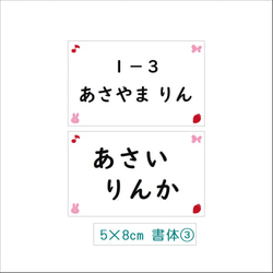 ★【選べるサイズ】アイロン接着タイプ・スタンプ風柄・ゼッケン・ホワイト・洗濯可能・体操服 3枚目の画像