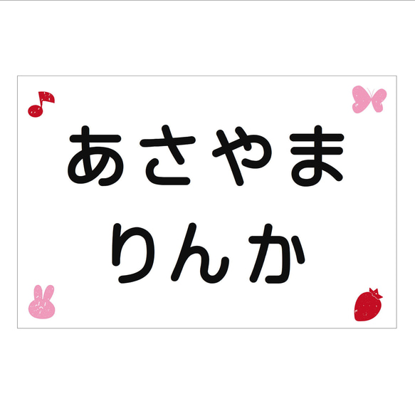 ★【選べるサイズ】アイロン接着タイプ・スタンプ風柄・ゼッケン・ホワイト・洗濯可能・体操服 1枚目の画像