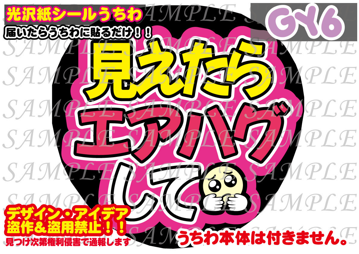 ライカ　ビジュアルタオル　うちわ 51KUNKdmiGL.jpg_BO30,255,255,