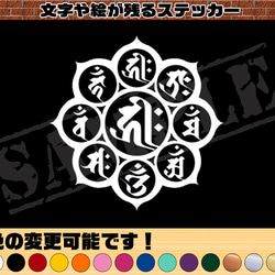 梵字の絵（ネパール） Amazon | [CIEL CRAFT] シルバー925 守護 梵字 プレート