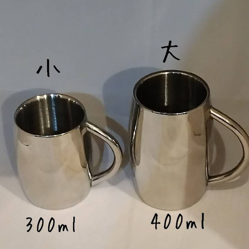 真空断熱ステンレスジョッキ ステンレスカップ 小 ビアグラス