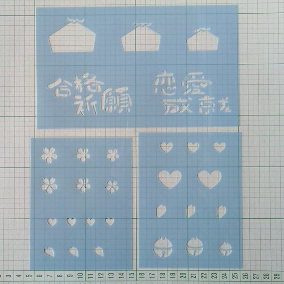 ✿　NO ５５　ステンシルシート　合格祈願　恋愛成就　リメ鉢 2枚目の画像