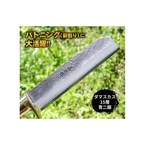 サボテンダー　火の玉ストレート監督優勝祈願 boys&men 水野勝 レプリカ学ラン刺繍 | 特攻服の刺繍、オーダー