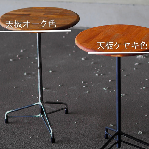 サイドテーブル/インダストリアル/1人用/コーヒーテーブル サイドテーブル/インダストリアル/1人用/コーヒーテーブル