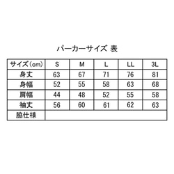 日本の伝統を着る　葛飾北斎　浮世絵浪裏柄パーカー　 7枚目の画像