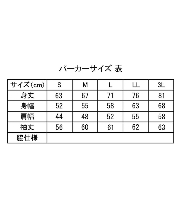 日本の伝統を着る　葛飾北斎　浮世絵浪裏柄パーカー　 7枚目の画像