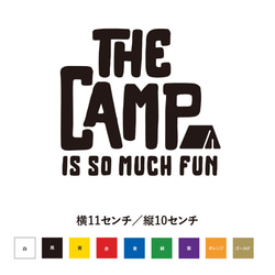 THE CAMP IS SO MUCH FUN ステッカー 1枚目の画像