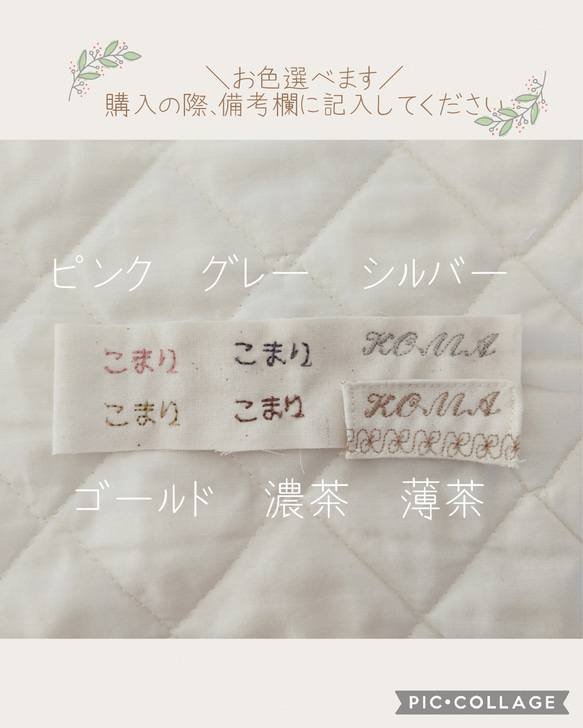 ラインキルティングくまさん　レッスンバック　シューズバック　コップ袋 ヌビ・イブル　韓国風　お名前刺繍 11枚目の画像