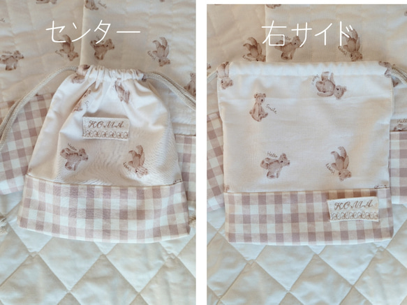 ラインキルティングくまさん　レッスンバック　シューズバック　コップ袋 ヌビ・イブル　韓国風　お名前刺繍 12枚目の画像