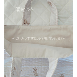 ラインキルティングくまさん　レッスンバック　シューズバック　コップ袋 ヌビ・イブル　韓国風　お名前刺繍 7枚目の画像
