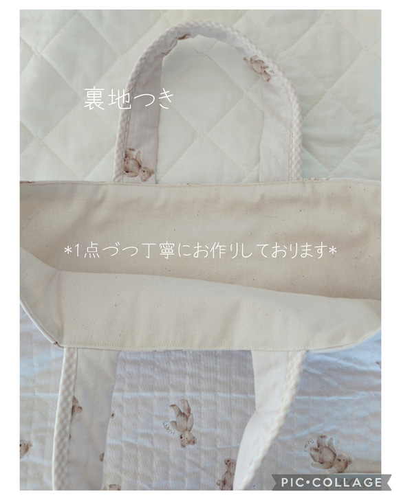 ラインキルティングくまさん　レッスンバック　シューズバック　コップ袋 ヌビ・イブル　韓国風　お名前刺繍 7枚目の画像