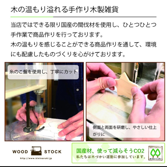 【受注生産】【送料無料】木製お雛様　雛飾り雛人形☆桃の節句 8枚目の画像