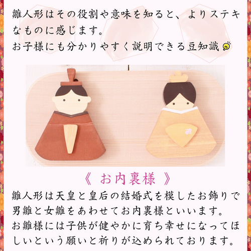 受注生産】【送料無料】木製お雛様 雛飾り雛人形☆桃の節句 その他置物
