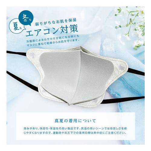 ハンドメイドインナーマスク子供用3枚 綿麻スペックと星柄ブルー