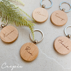 10個〜】 名入れ 刻印 ネームキーホルダー オリジナル 木製 ウッド