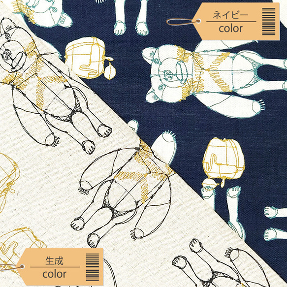 キャンバス生地【50×110cm】+HAyU fabric ハユ Bear柄 ワイヤーアート 布 くま りんご 2枚目の画像