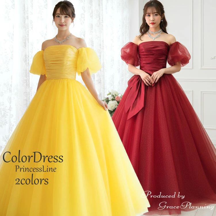 9号 dress yellow 約Mサイズ(演奏会・発表会・ウエディング結婚式