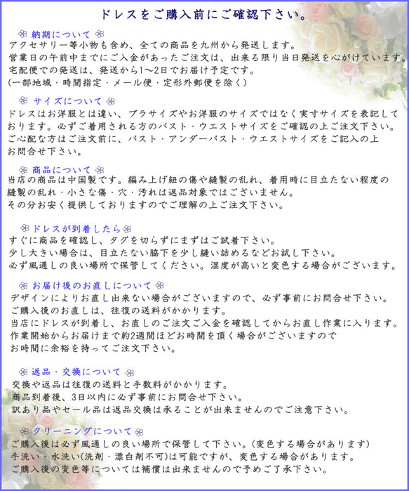 ウェディングドレス カラードレス　付け袖付き　黄色 ワインレッド 赤 演奏会 発表会 結婚式 前撮りcd13030wr 20枚目の画像