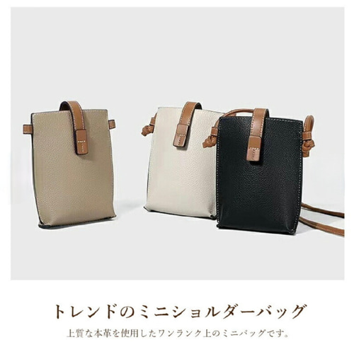✓﻿❅本革 スマホショルダー ショルダーバッグ スマホポーチ 斜