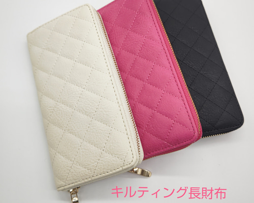 母の日に 人気のキルティング長財布 ピンク 長財布 アトリエローズ