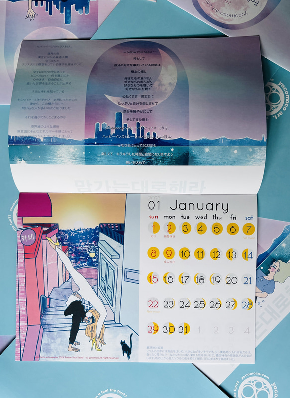 yocomoco.art yoga calendar 2023 `Follow Your Seoul●壁掛けタイプ<横型 4枚目の画像