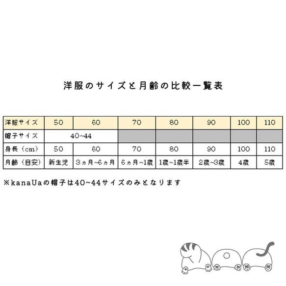 【短肌着】 新生児～6ヵ月頃まで  オーガニックコットン **森のフクロウ** 7枚目の画像