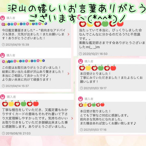 世界に1つだけ あなただけ完全オーダーメイドパワー天然石ブレスレット