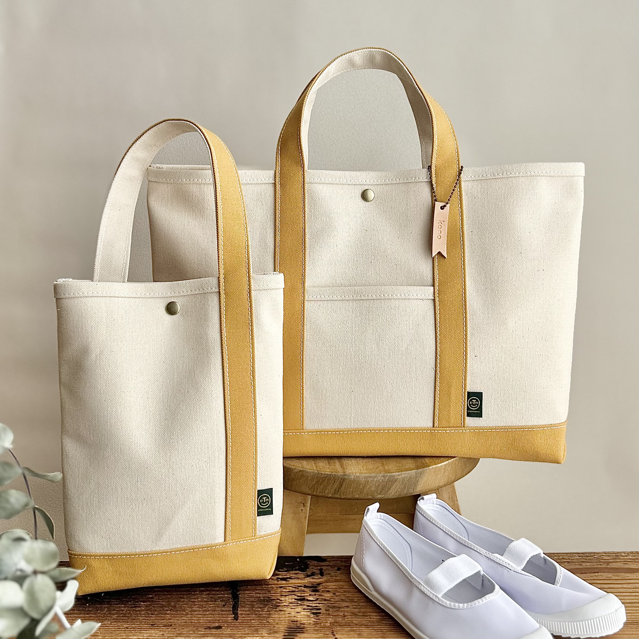 "入園入学2点セット" 〈 kinari×mustard〉レッスンバッグ 上履き入れ　名入れチャーム付《受注製作》